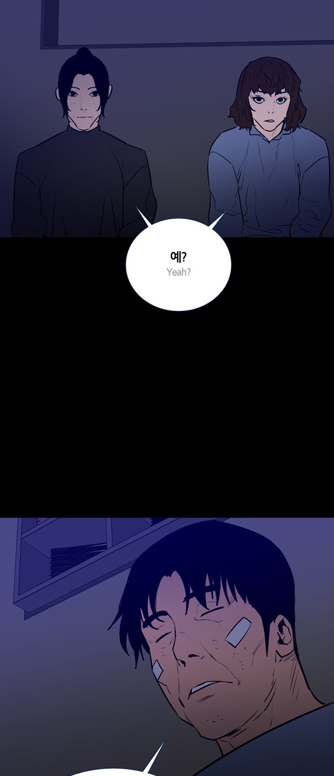 49 페이지