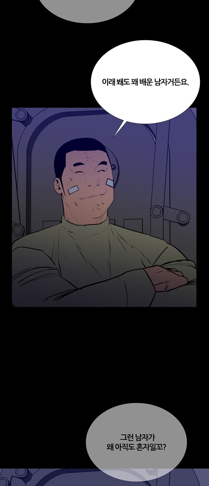 54 페이지