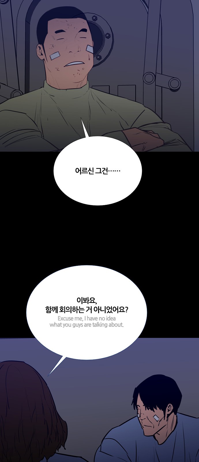 55 페이지