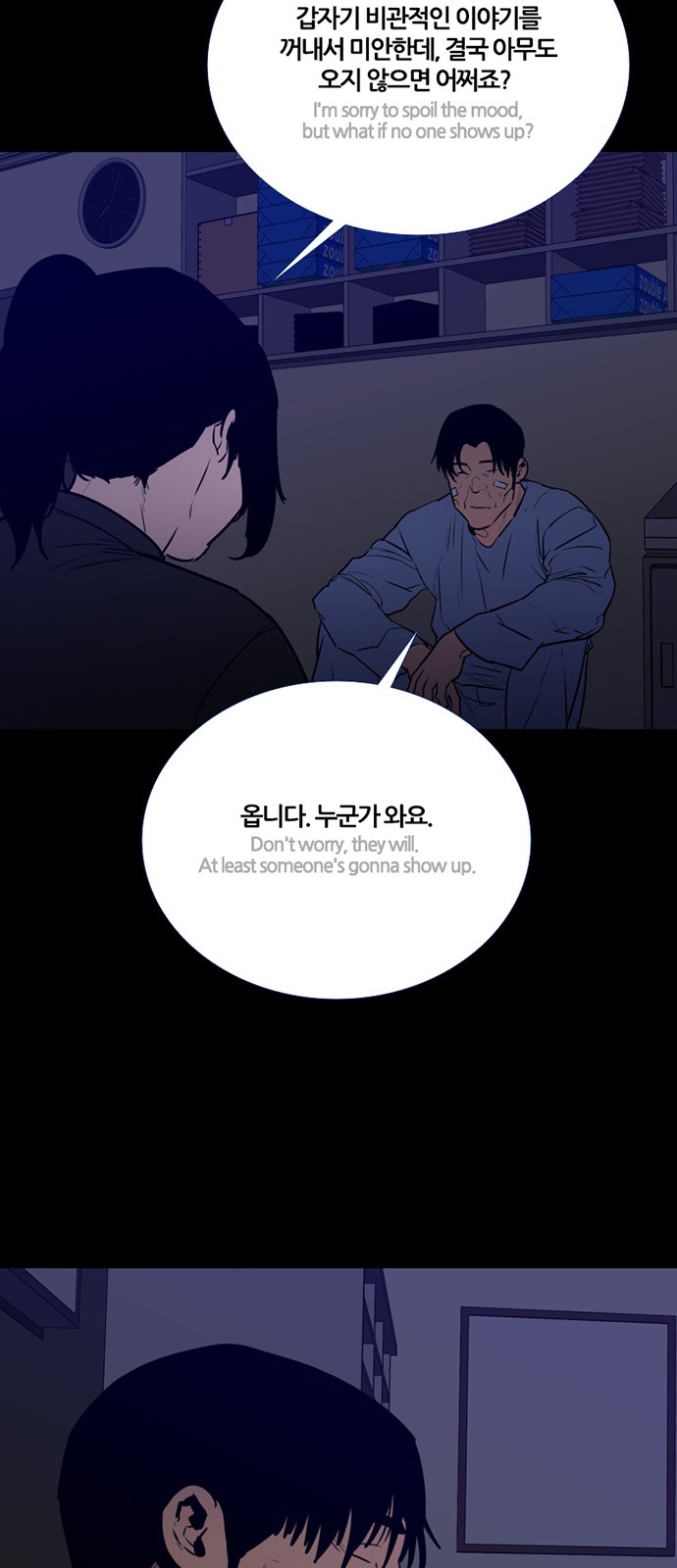 57 페이지