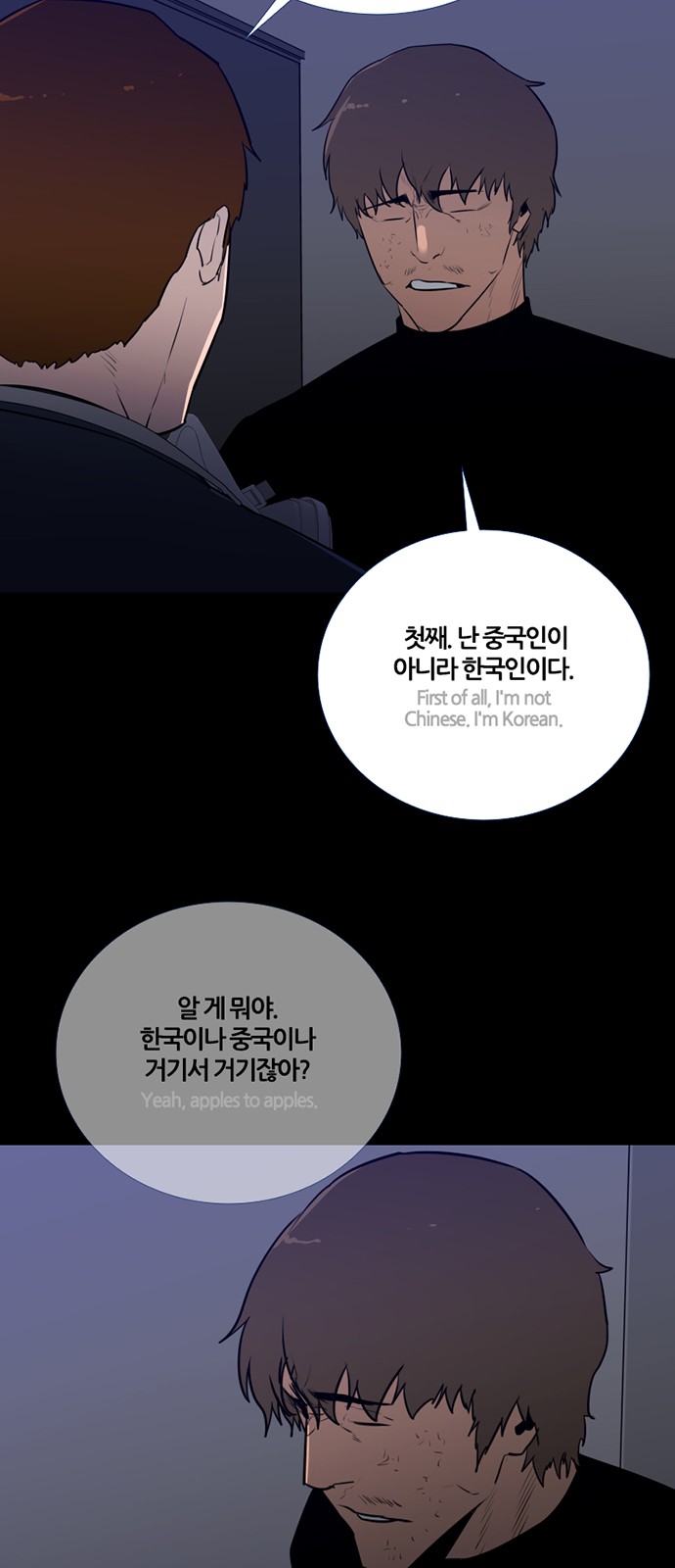 18 페이지