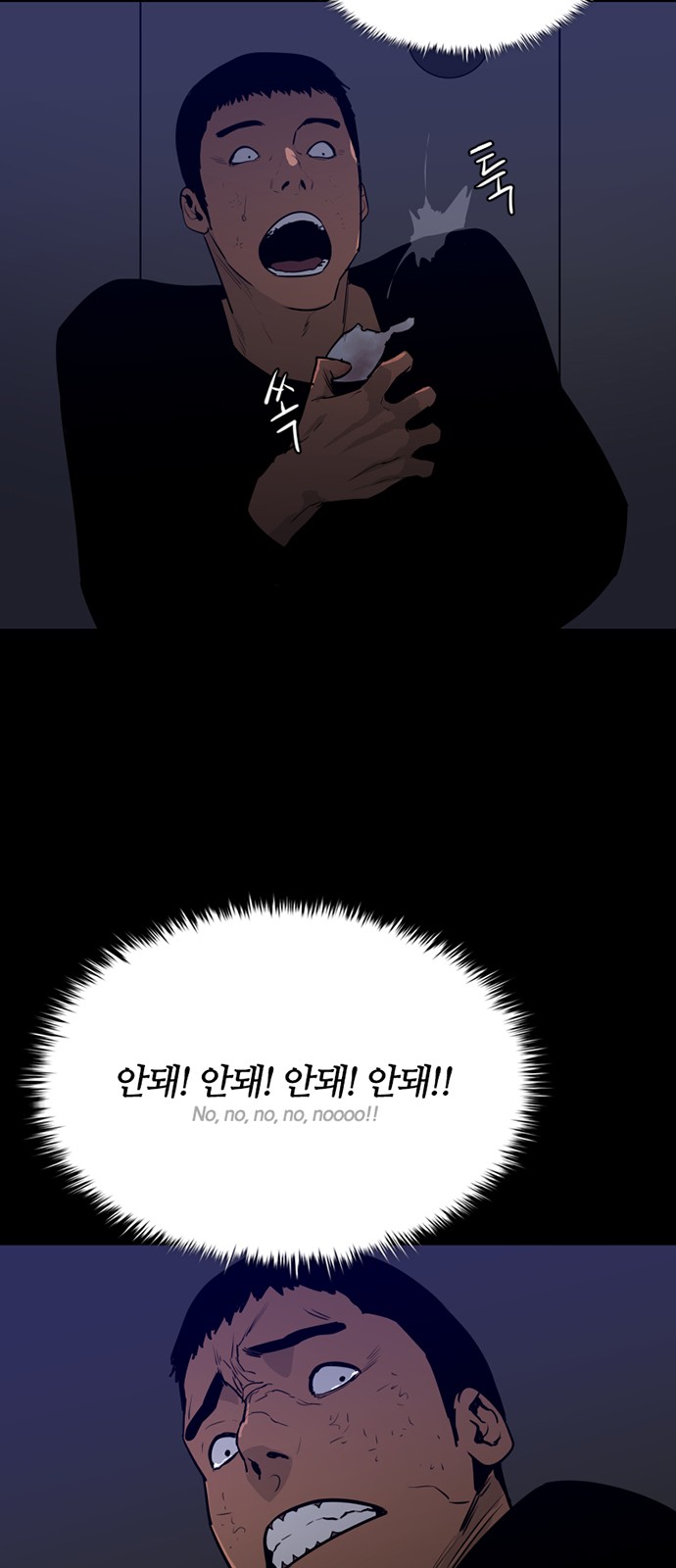 34 페이지