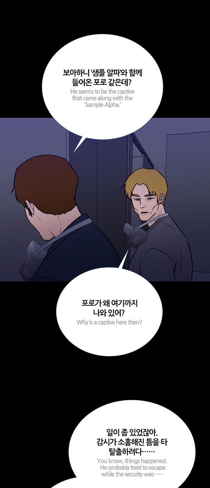 7 페이지