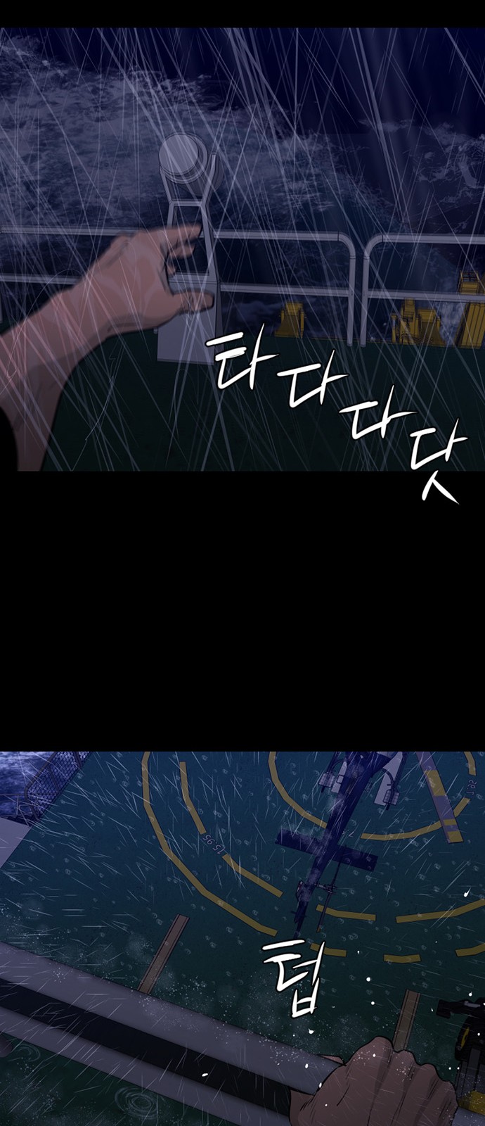 28 페이지