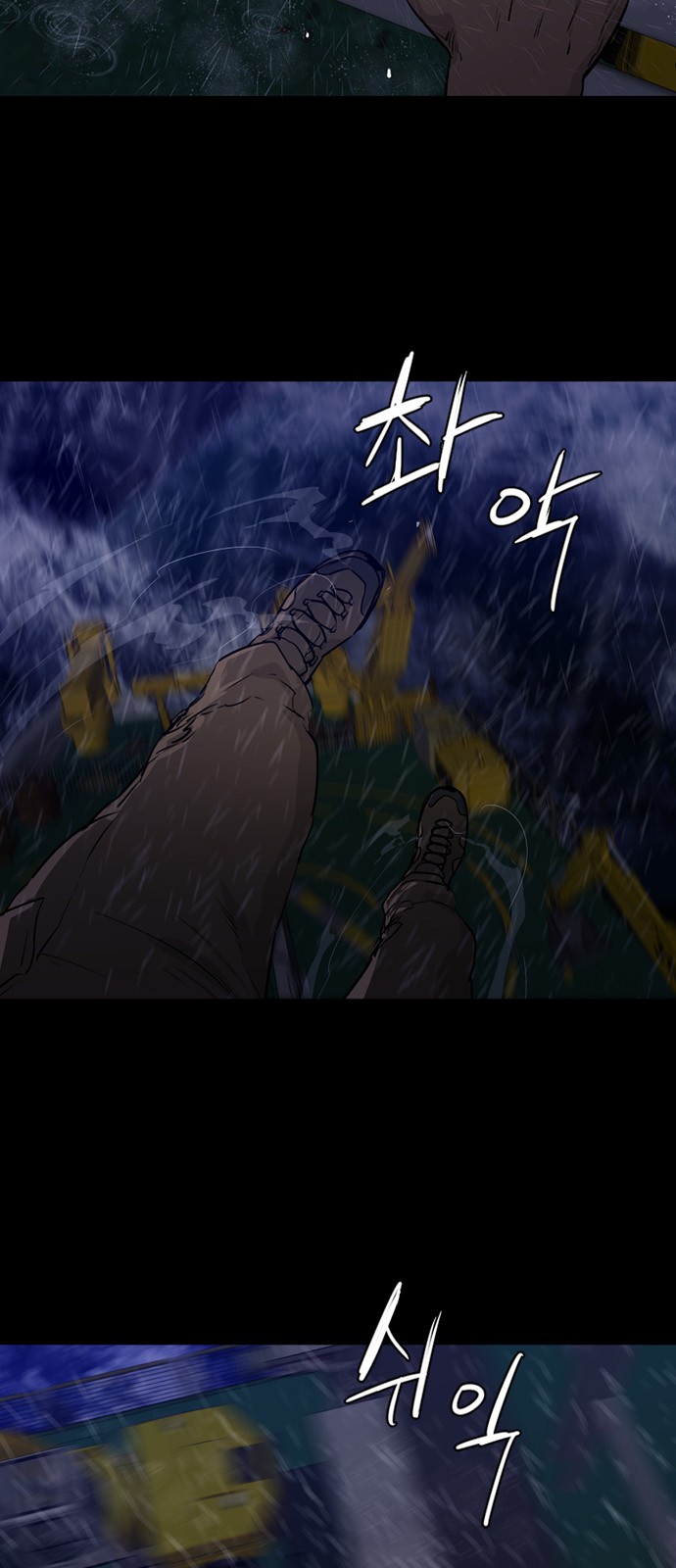 29 페이지