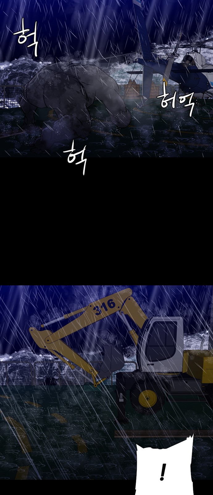 35 페이지
