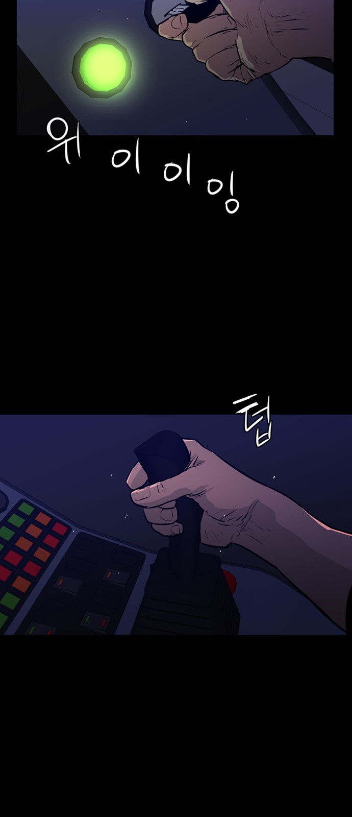 42 페이지