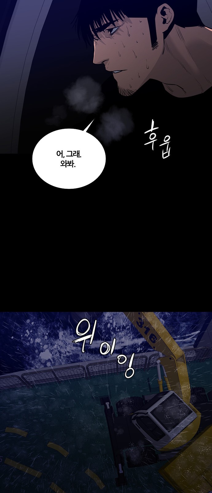 44 페이지