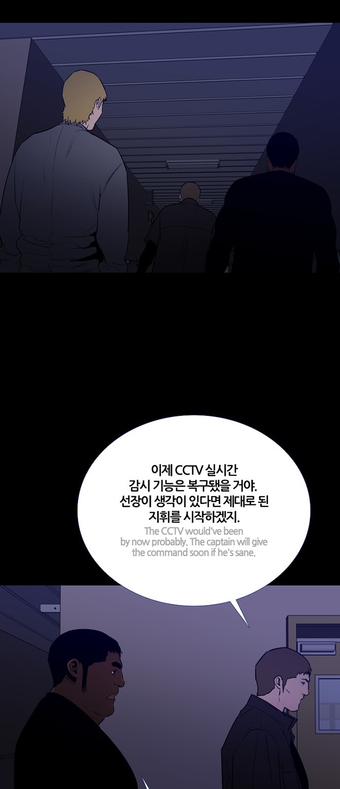 55 페이지