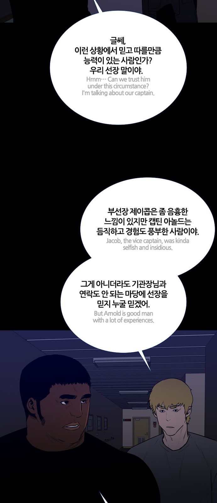 56 페이지