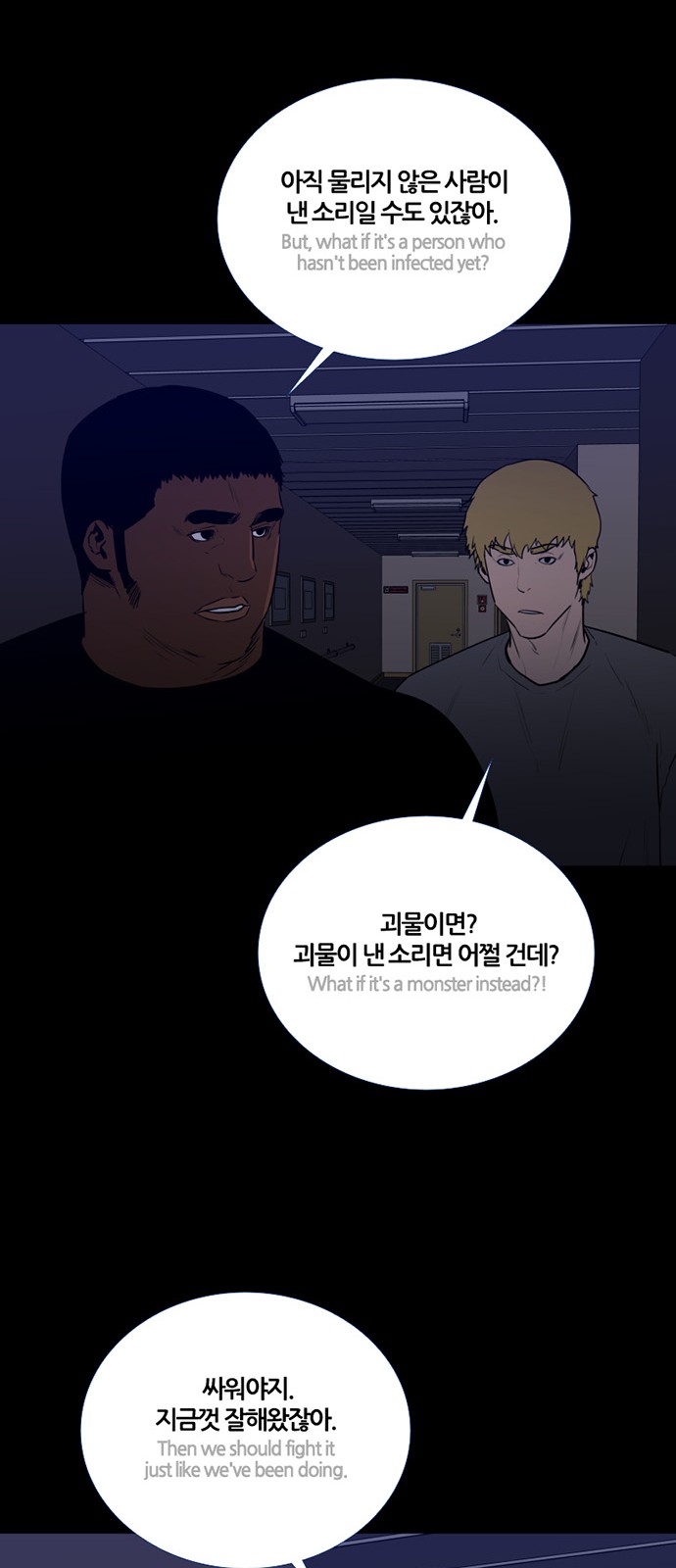 59 페이지