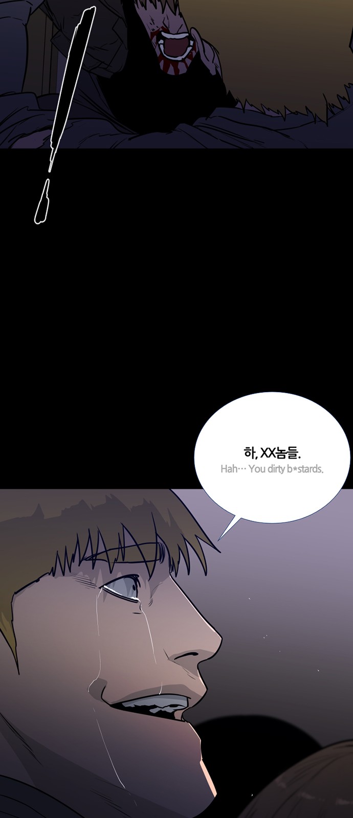 23 페이지