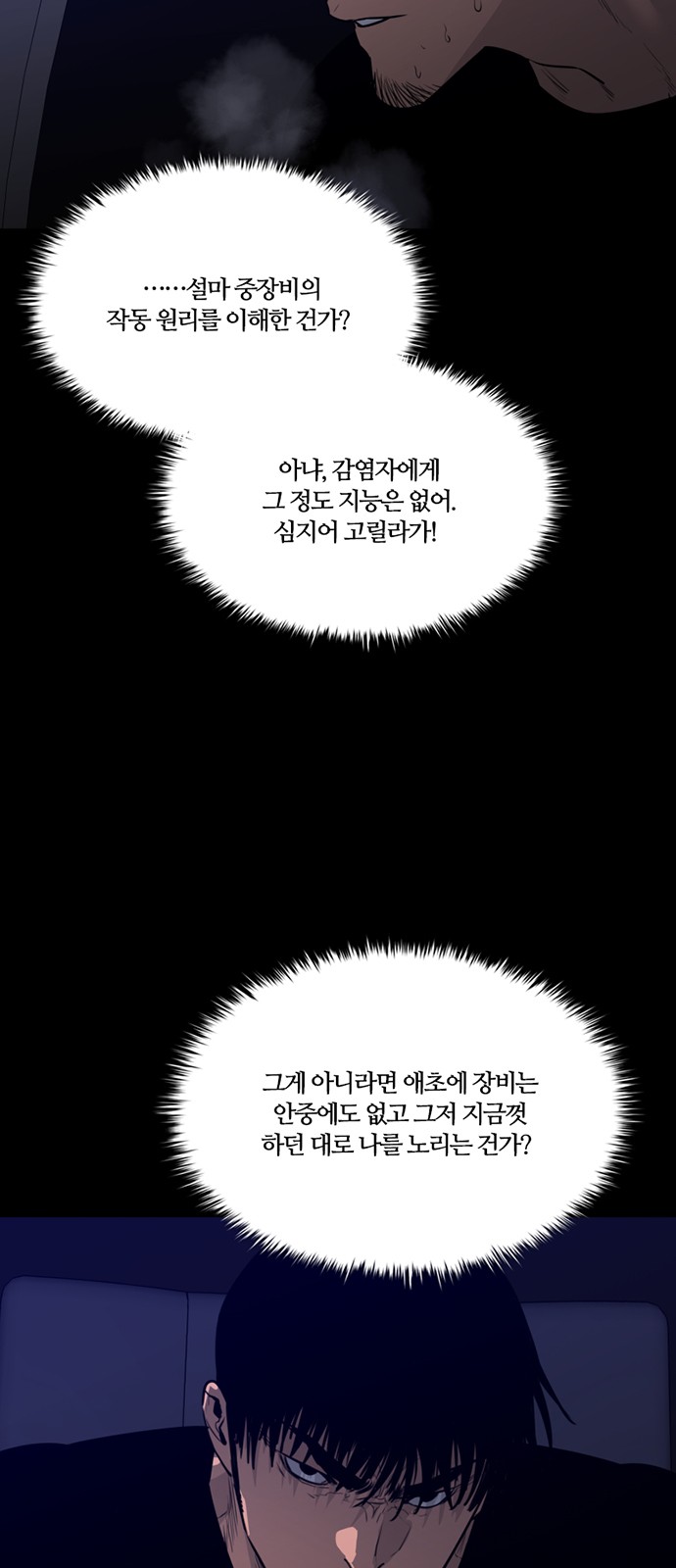 30 페이지