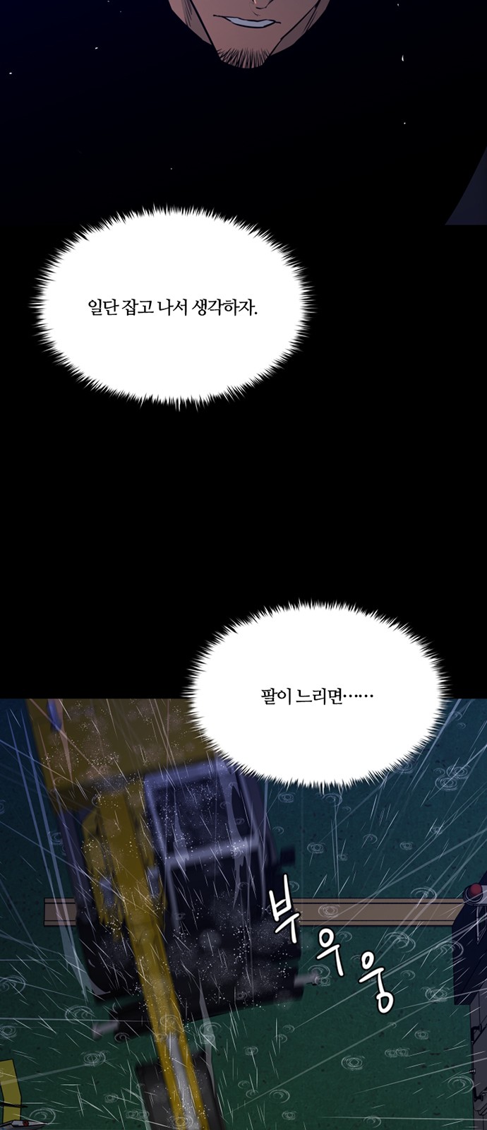 31 페이지
