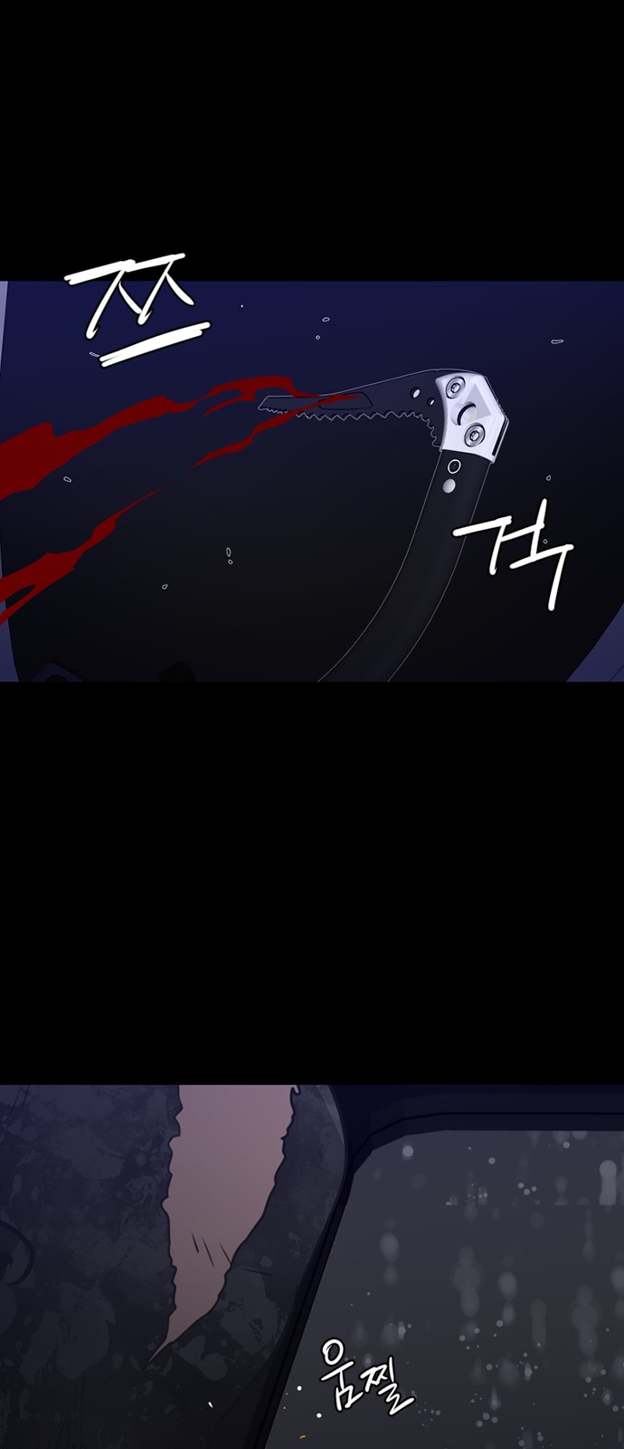 51 페이지