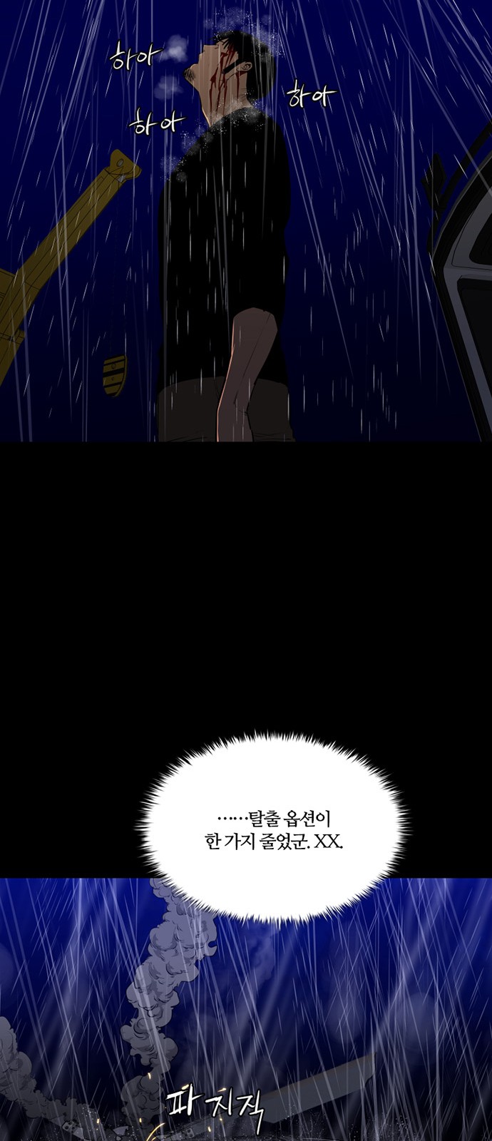 14 페이지