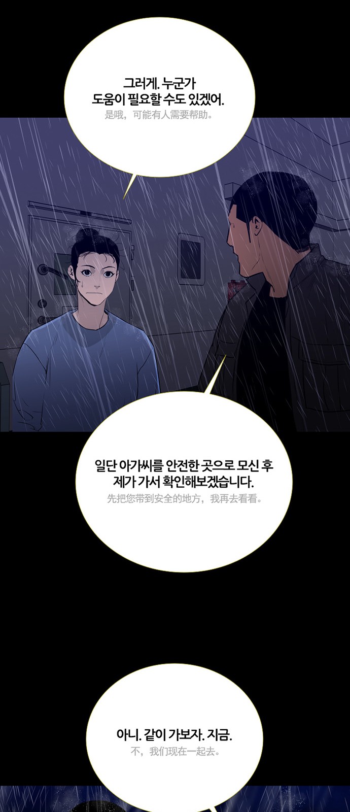 30 페이지