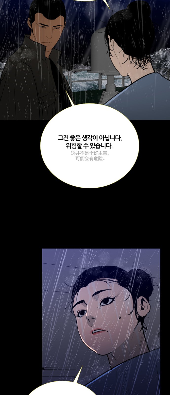 31 페이지
