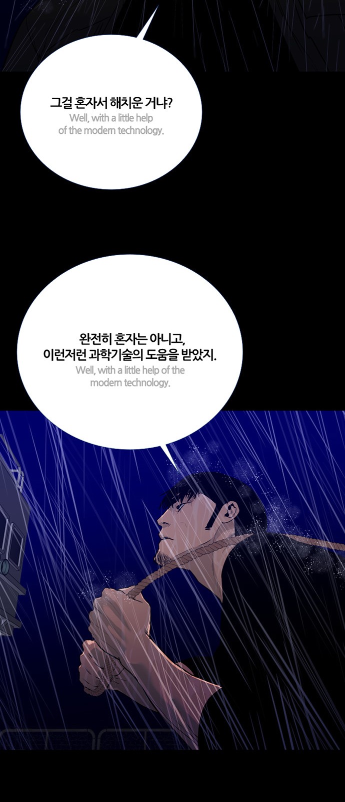 39 페이지