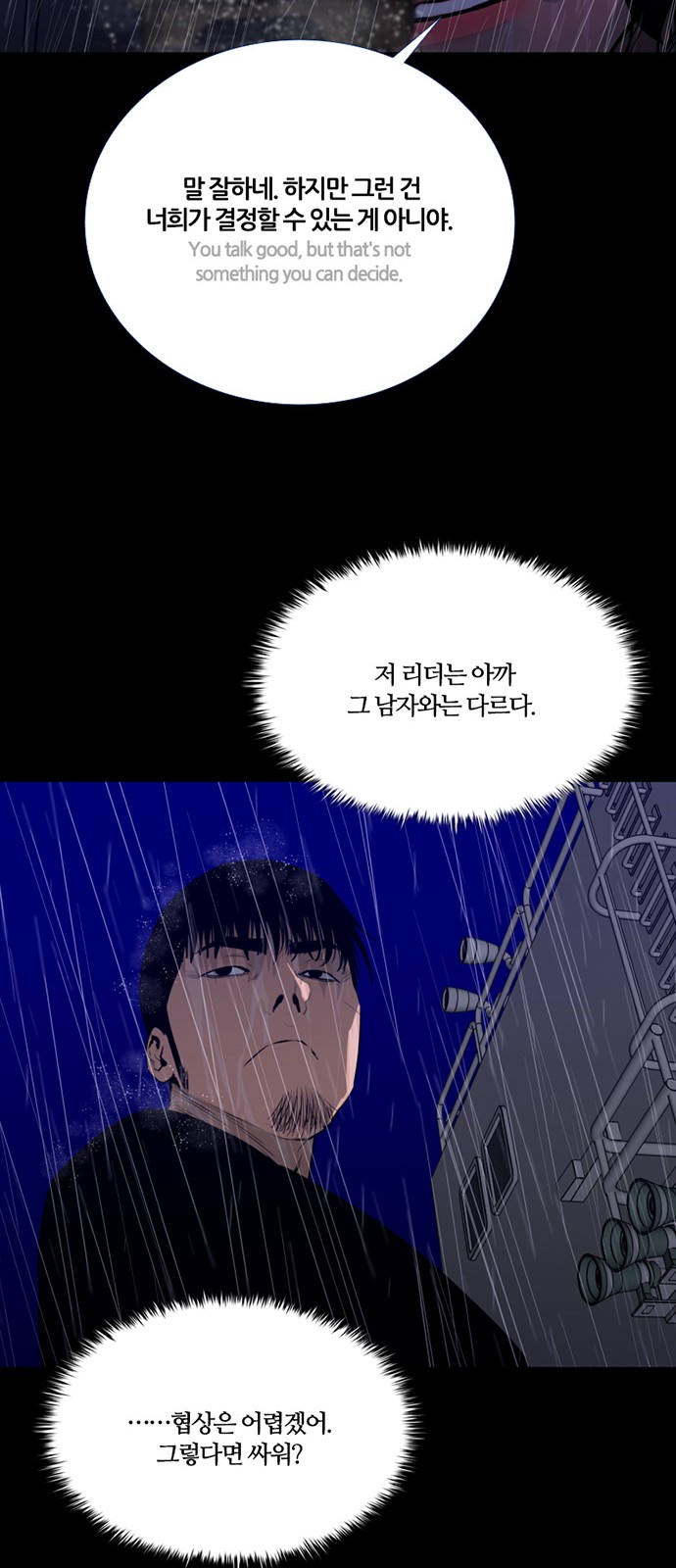50 페이지