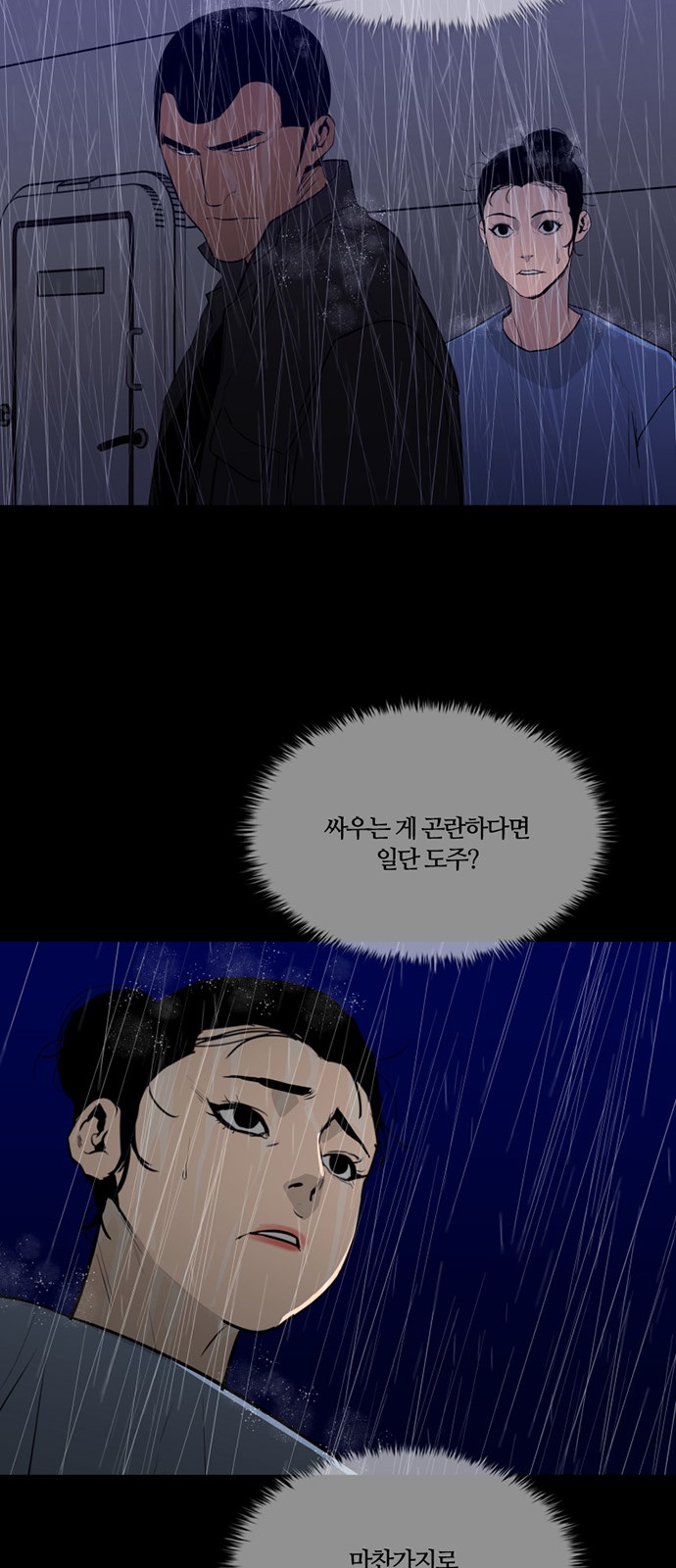 53 페이지