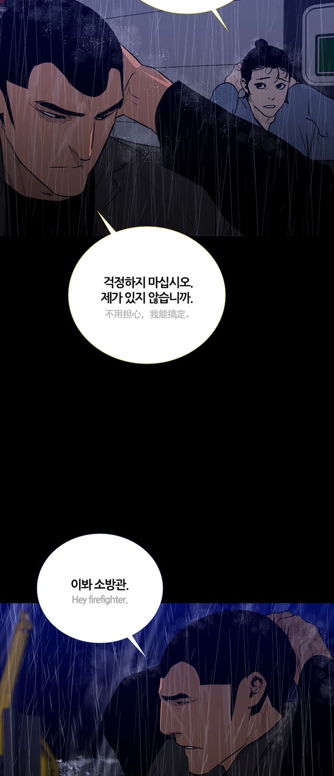56 페이지