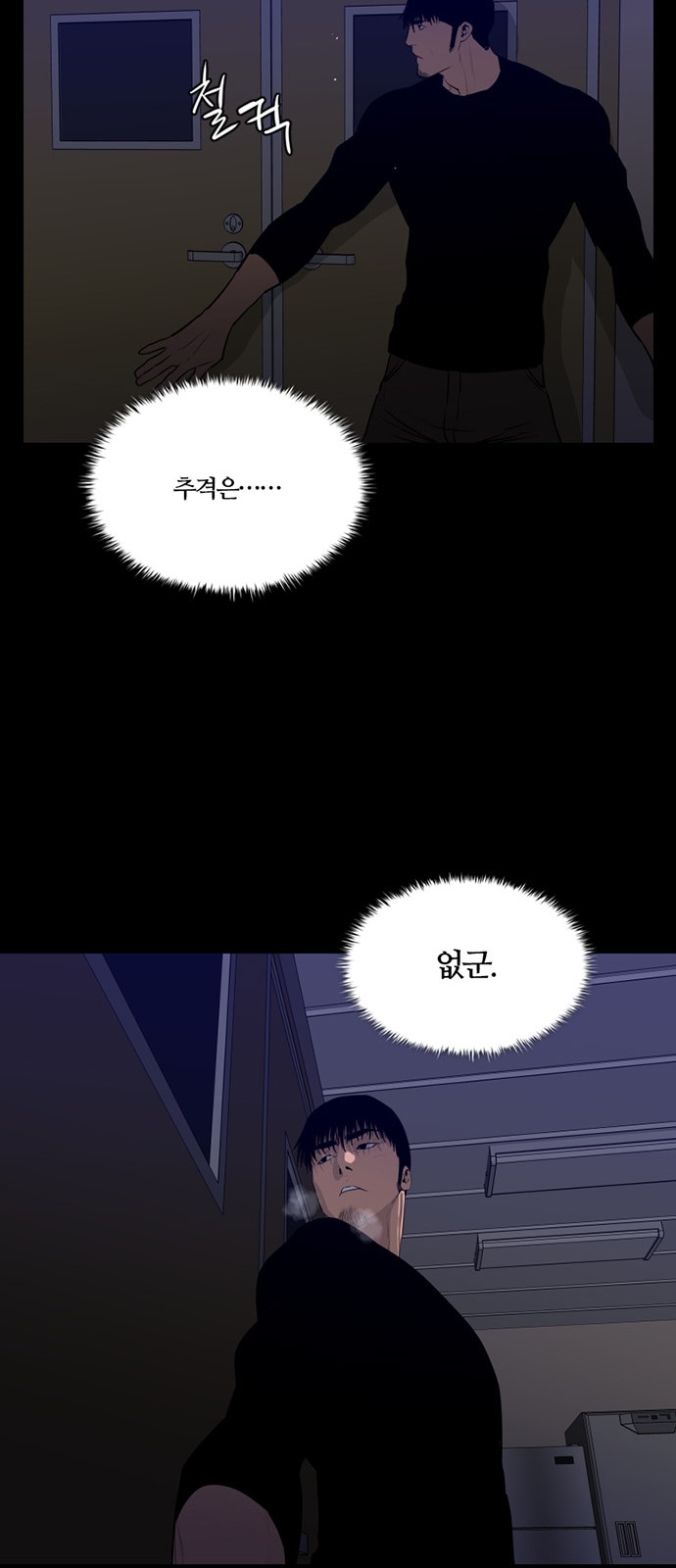 28 페이지