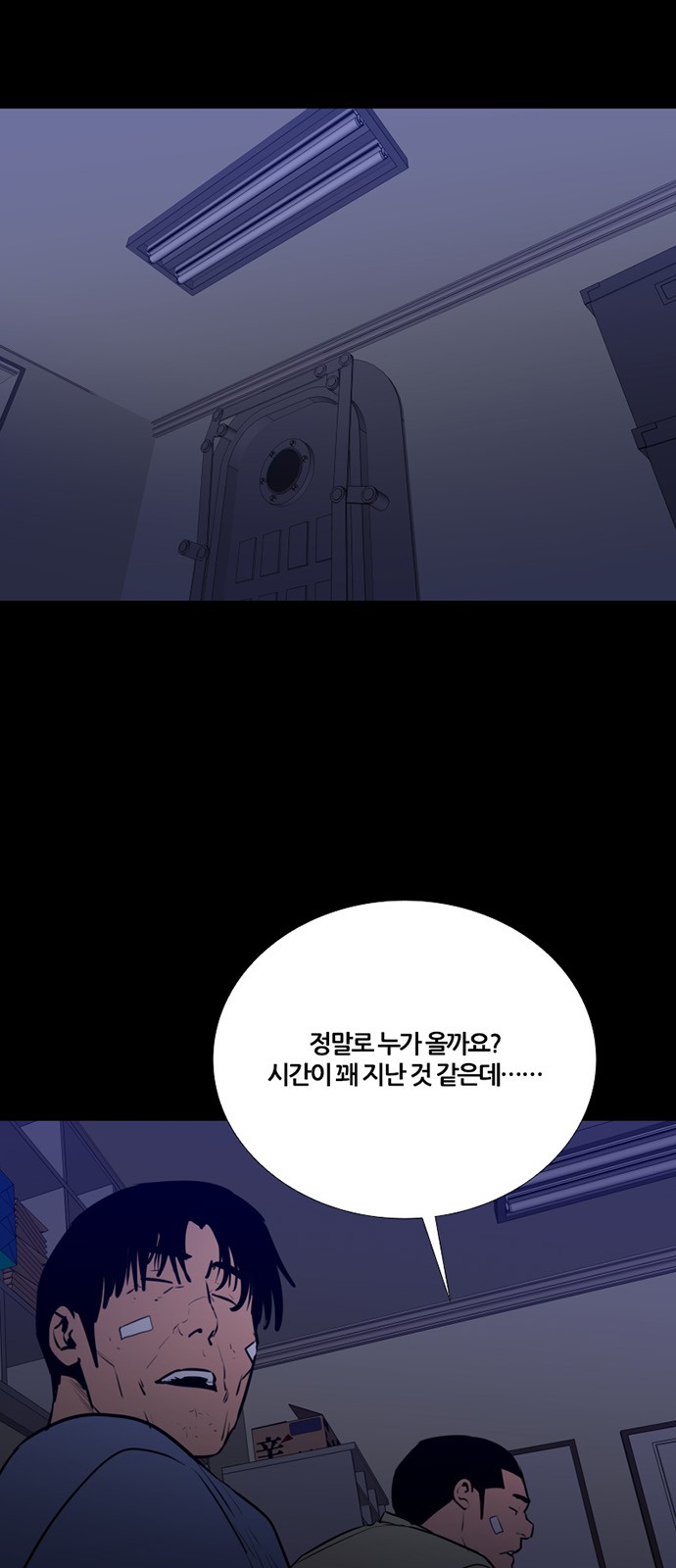 38 페이지
