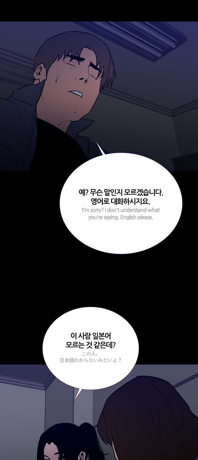 45 페이지