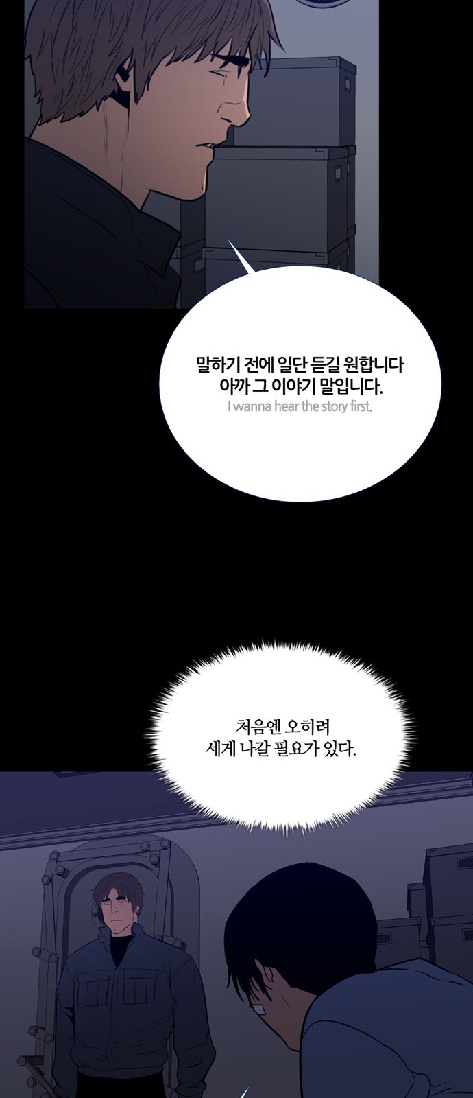 48 페이지