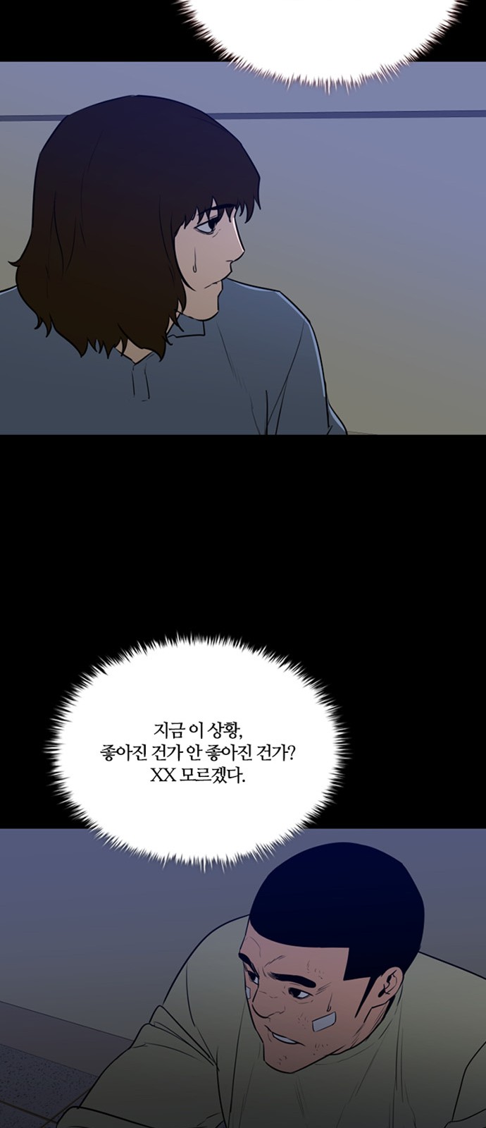53 페이지