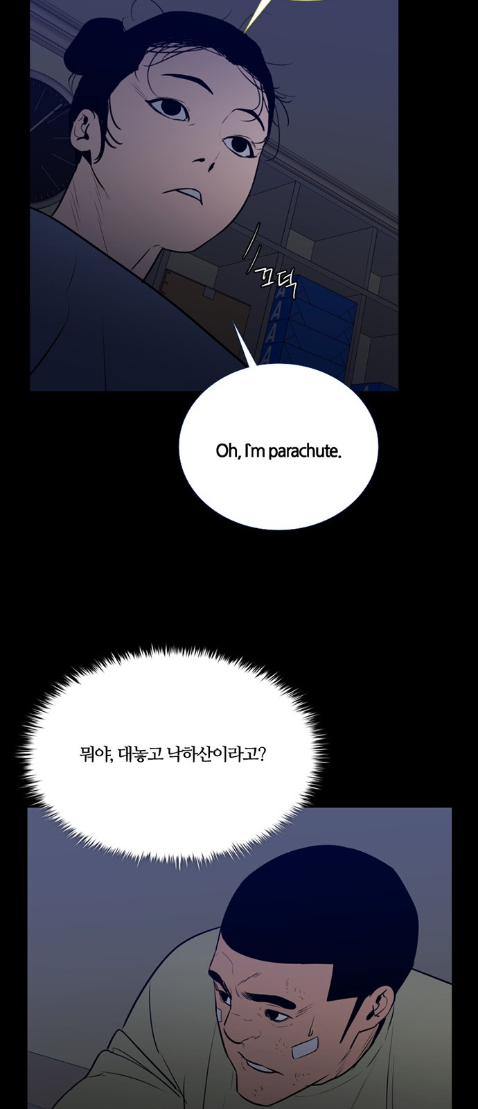 21 페이지