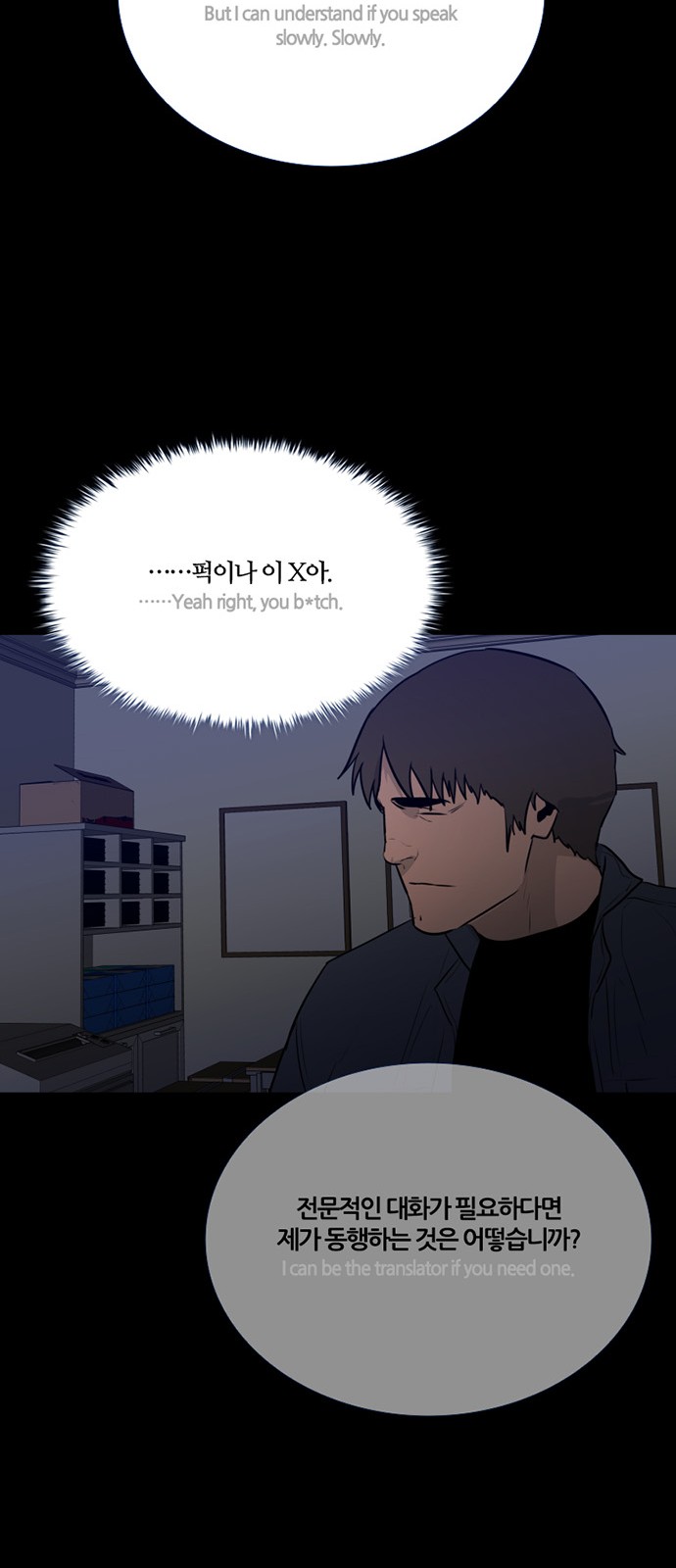 23 페이지
