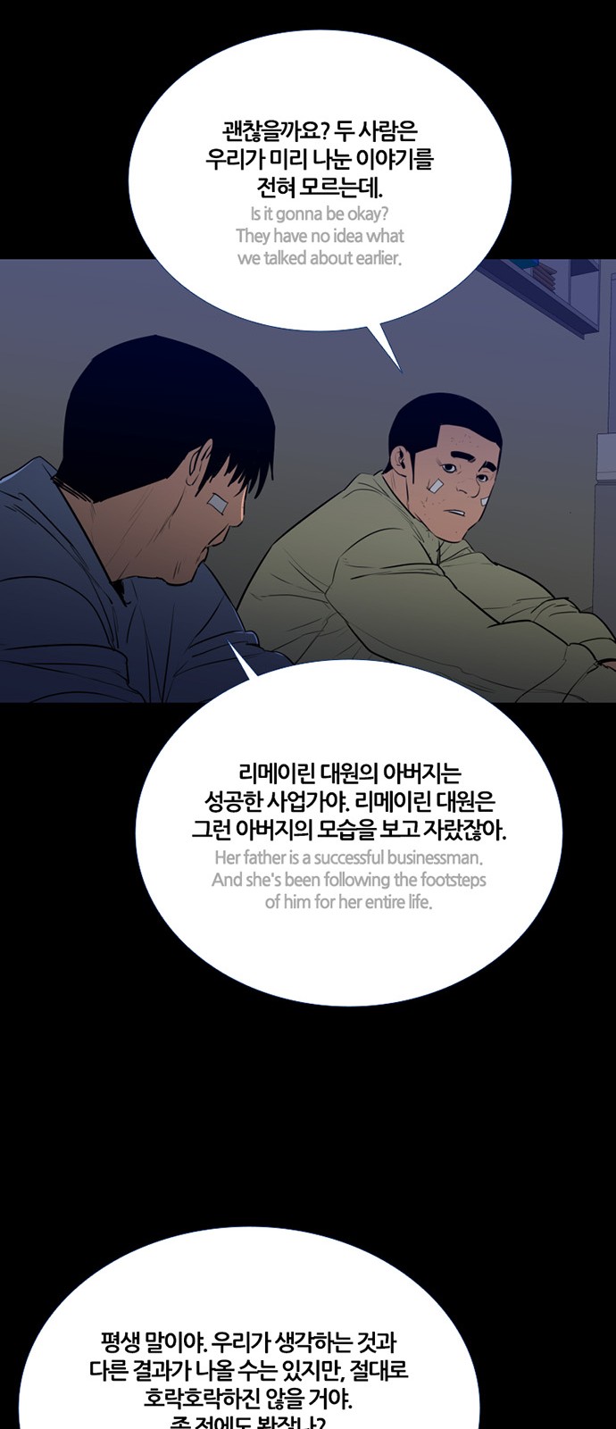27 페이지