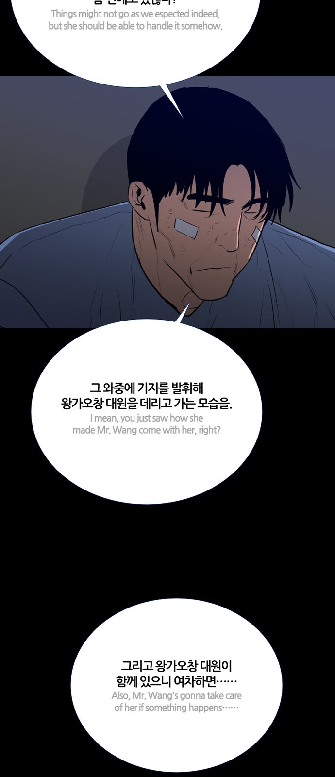 28 페이지