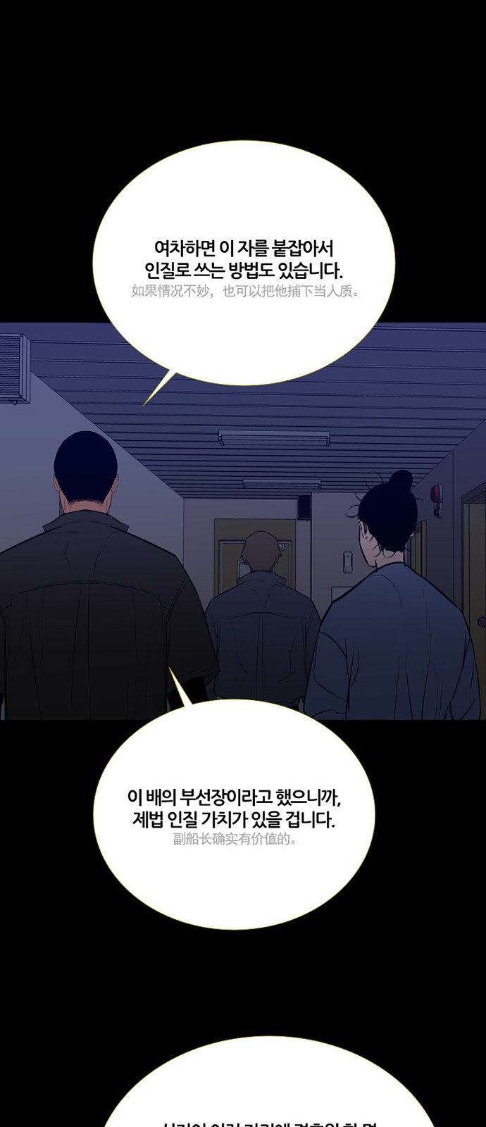29 페이지