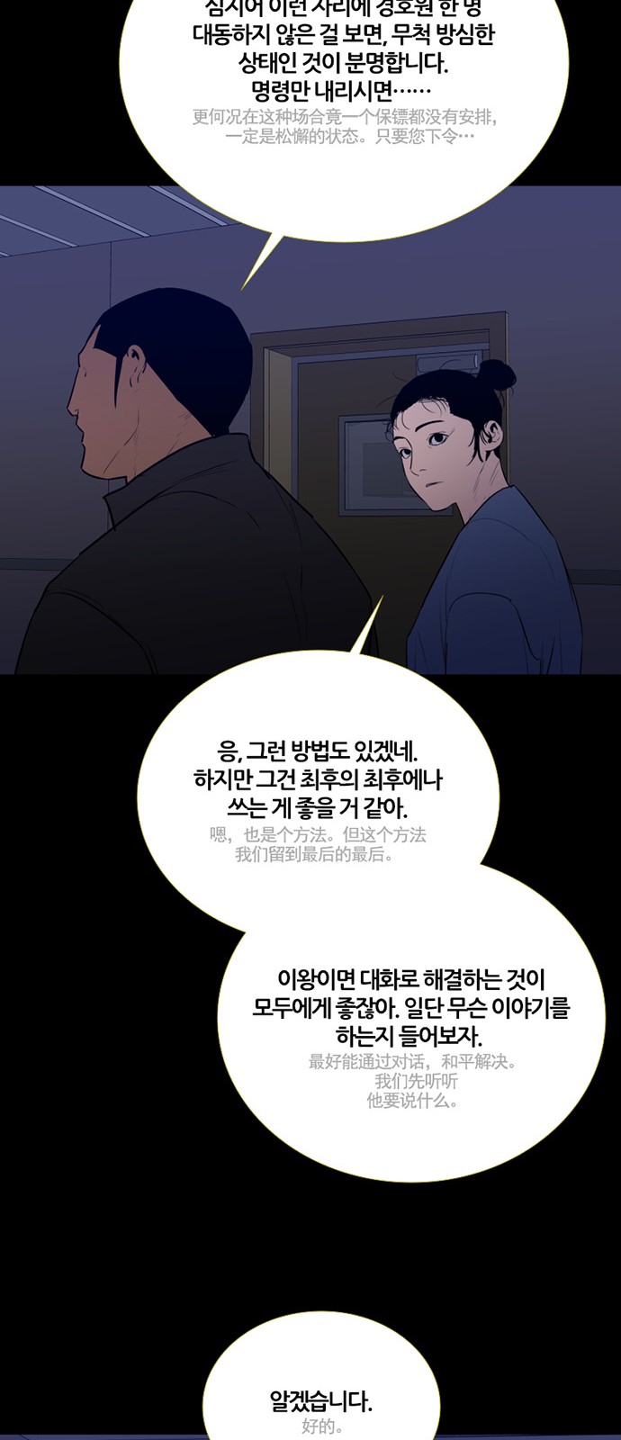 30 페이지