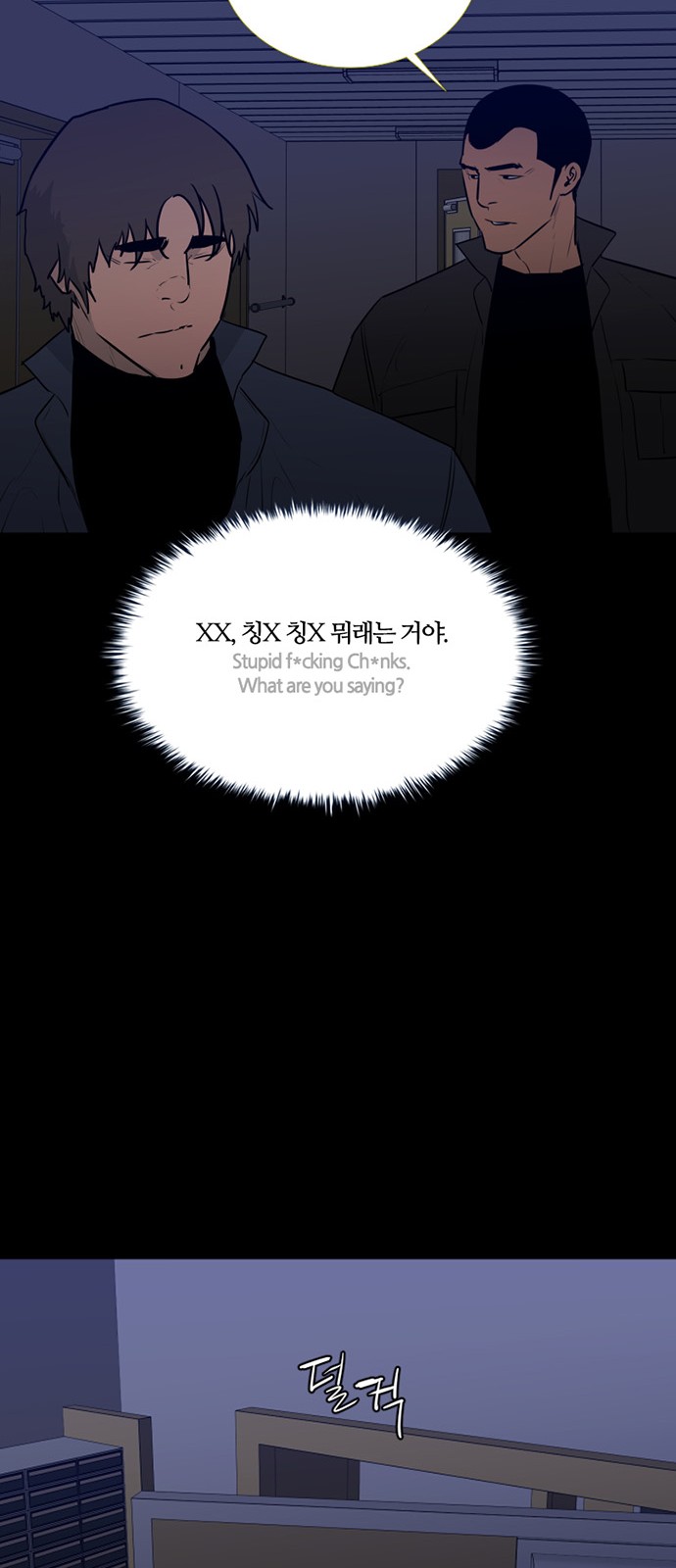31 페이지