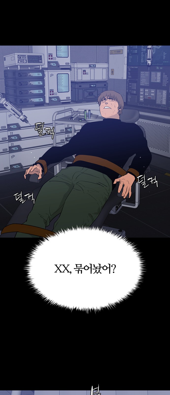 37 페이지