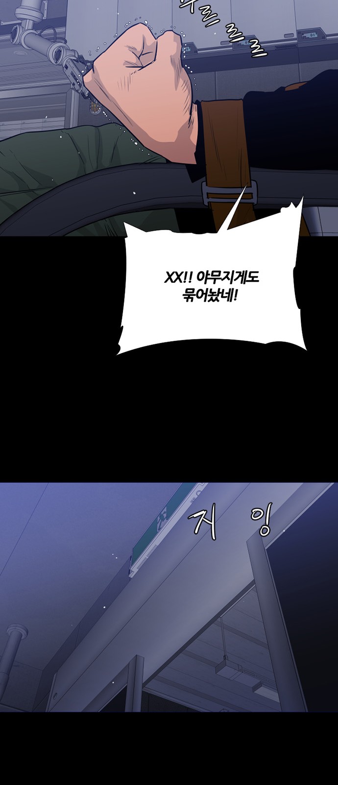 38 페이지