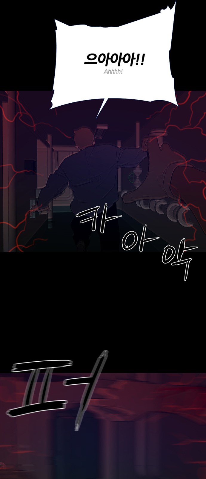 53 페이지