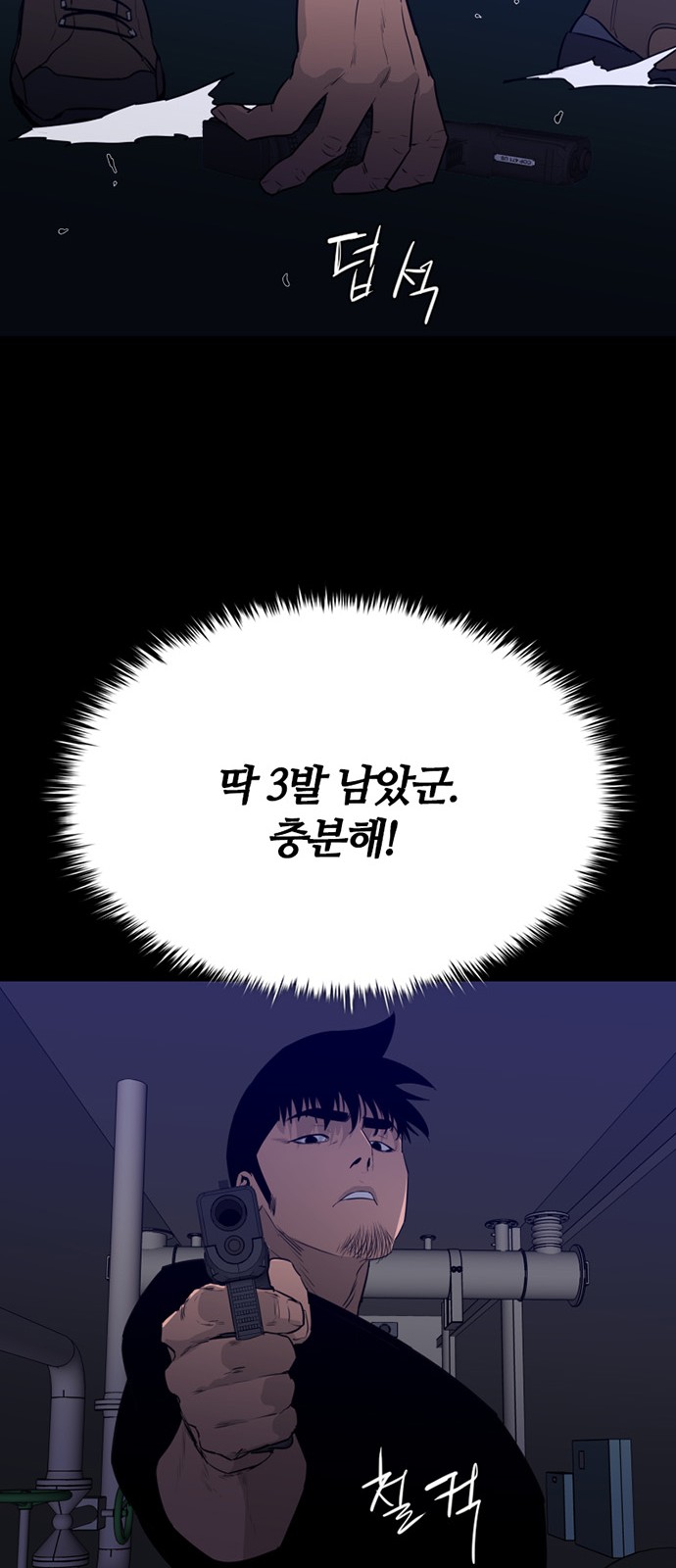 31 페이지