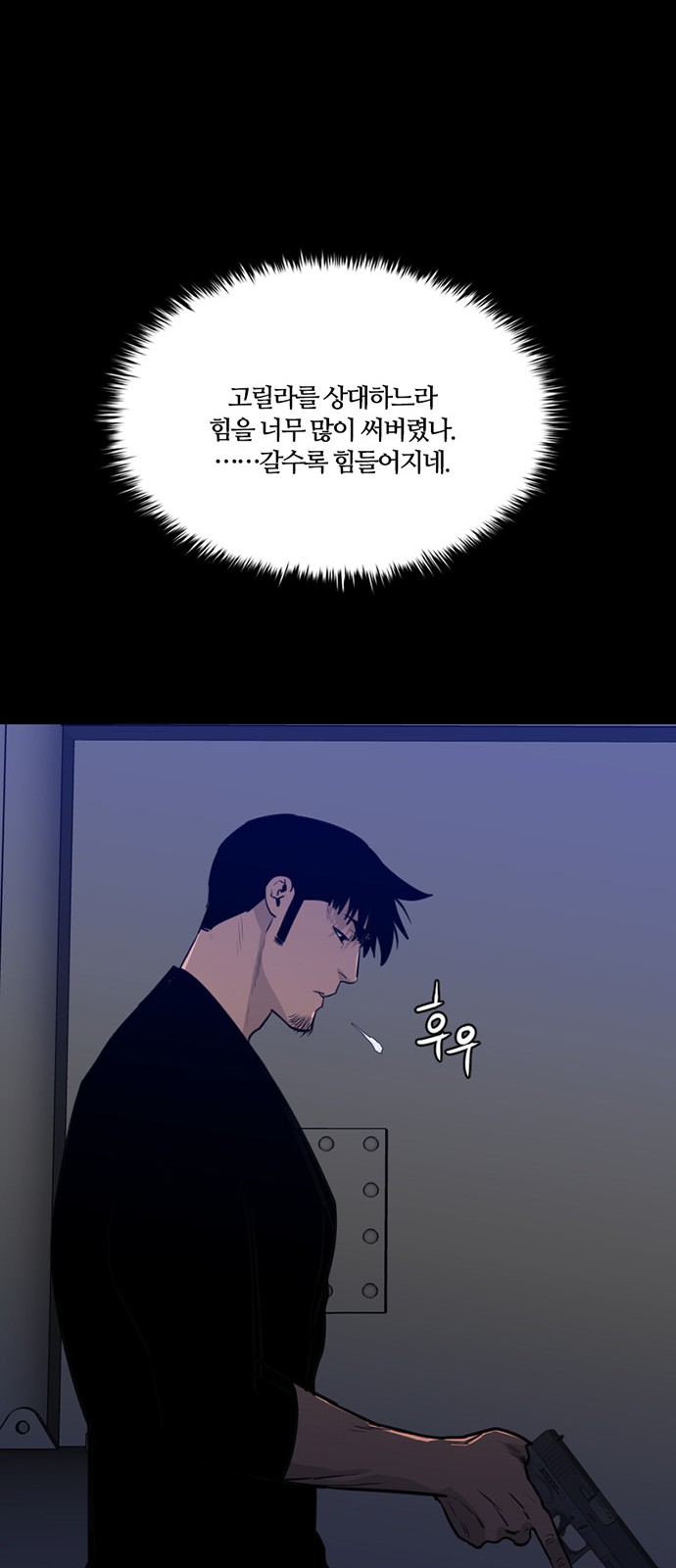 33 페이지