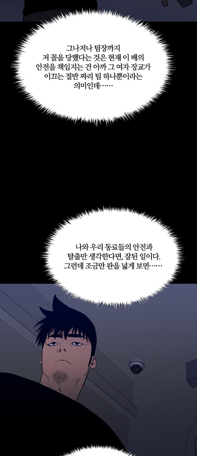 34 페이지