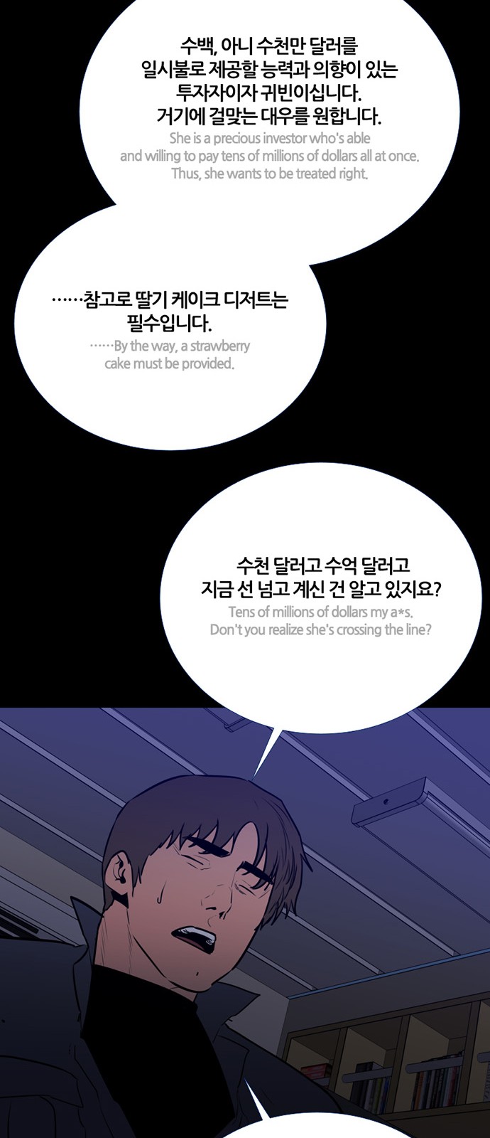 47 페이지