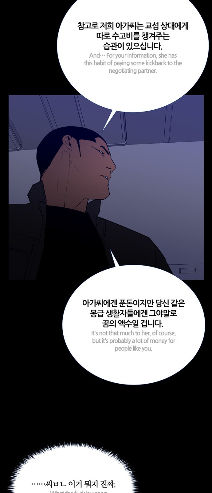 50 페이지