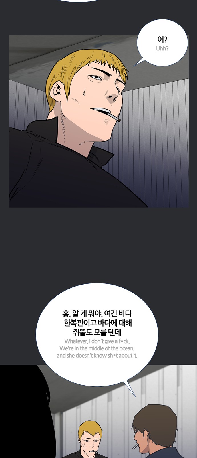 26 페이지
