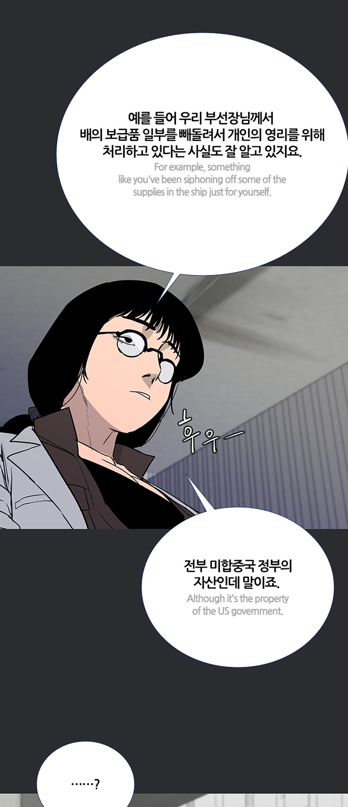 33 페이지