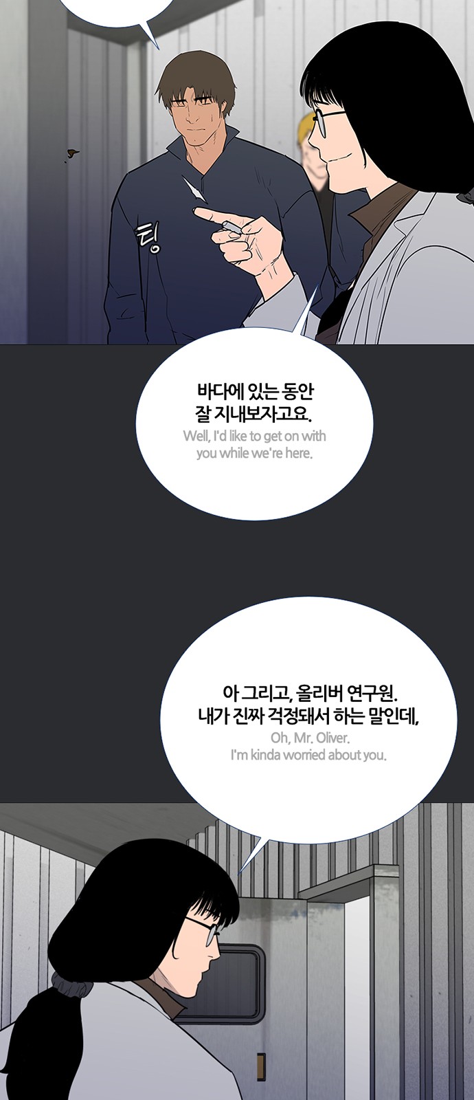34 페이지