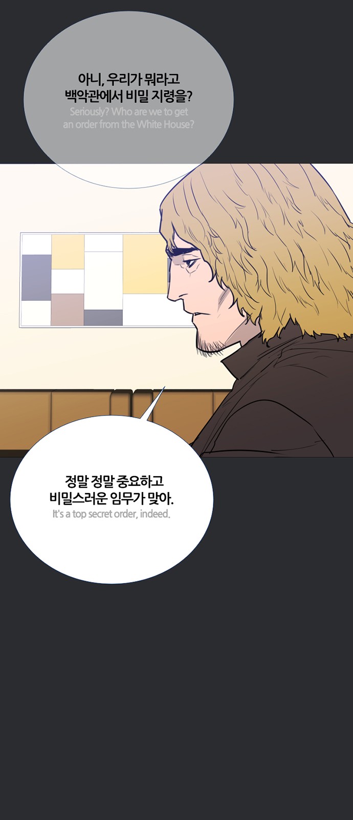 42 페이지